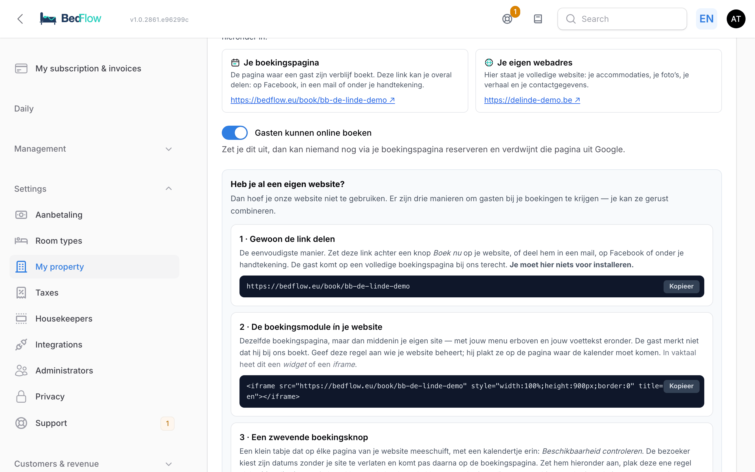 Разделът Уебсайт и страница за резервации с DNS записите и списъка за проверка